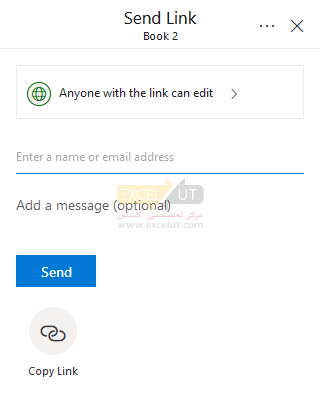 پنجره Send Link در اکسل آنلاین