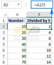 تقسیم یک ستون بر یک عدد با استفاده از فرمول.